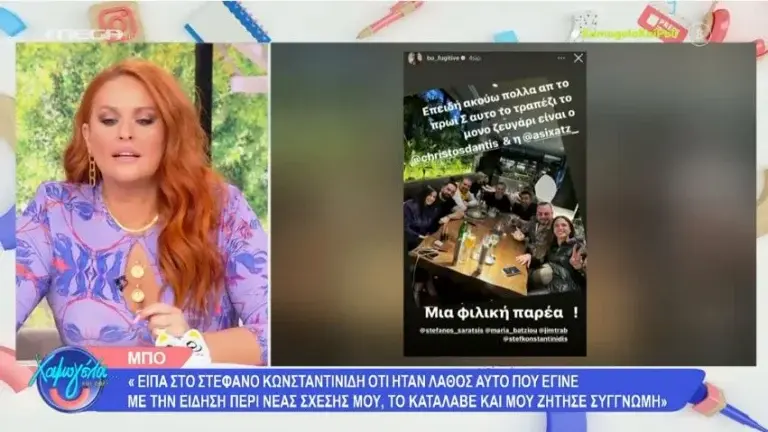 Φωτιά η Σίσσυ Χρηστίδου για «Super Κατερίνα» και Μπο: «Διορθώστε πρώτα τα δικά σας σούπερ και μετά τα δικά μας»