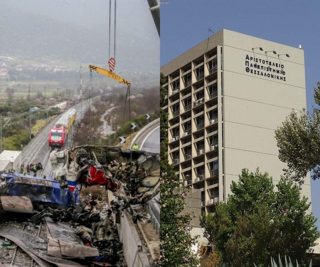 Τραγωδία στα Τέμπη: 12 υποτροφίες στην μνήμη των φοιτητών που άφησαν στη μέση τα όνειρά τους ζητά το