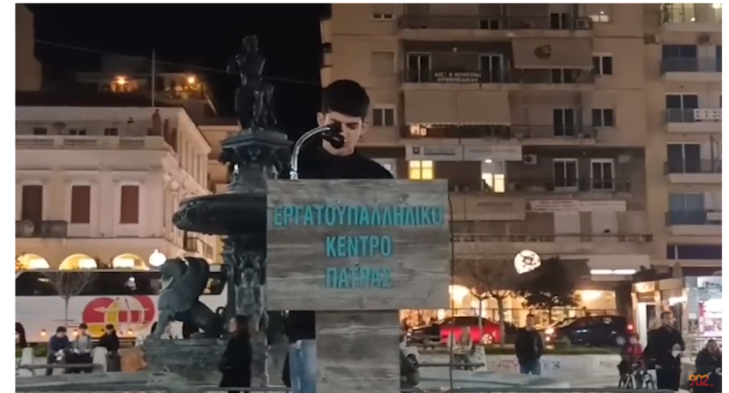 Τέμπη: «Εγώ και οι συμμαθητές μου δεν τρομοκρατούμαστε» – Συγκλονιστική η ομιλία μαθητή [Βίντεο]
