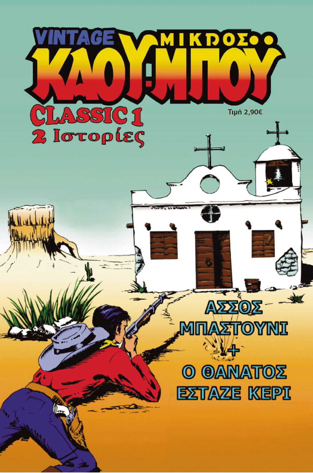 Εσωτερική εικόνα άρθρου