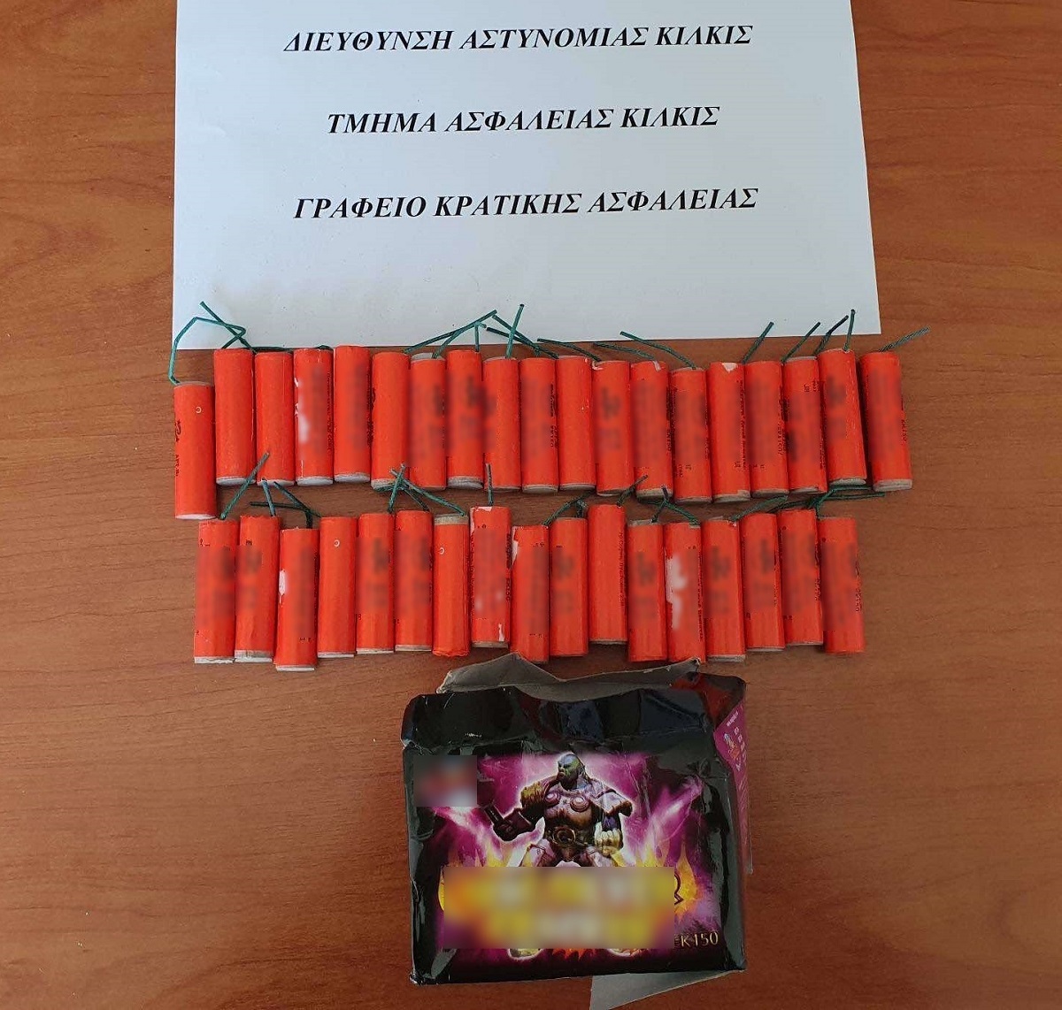 Εσωτερική εικόνα άρθρου
