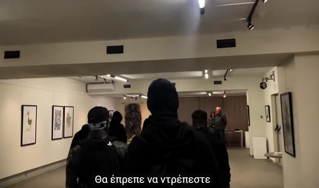 Θεσσαλονίκη: Παρέμβαση εισαγγελέα για την εισβολή κουκουλοφόρων σε έκθεση καλλιτέχνη από τα Σκόπια