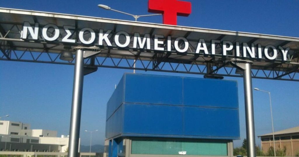 Αγρίνιο: 30χρονος σε κατάσταση μέθης τραυμάτισε γιατρό στα επείγοντα του νοσοκομείου