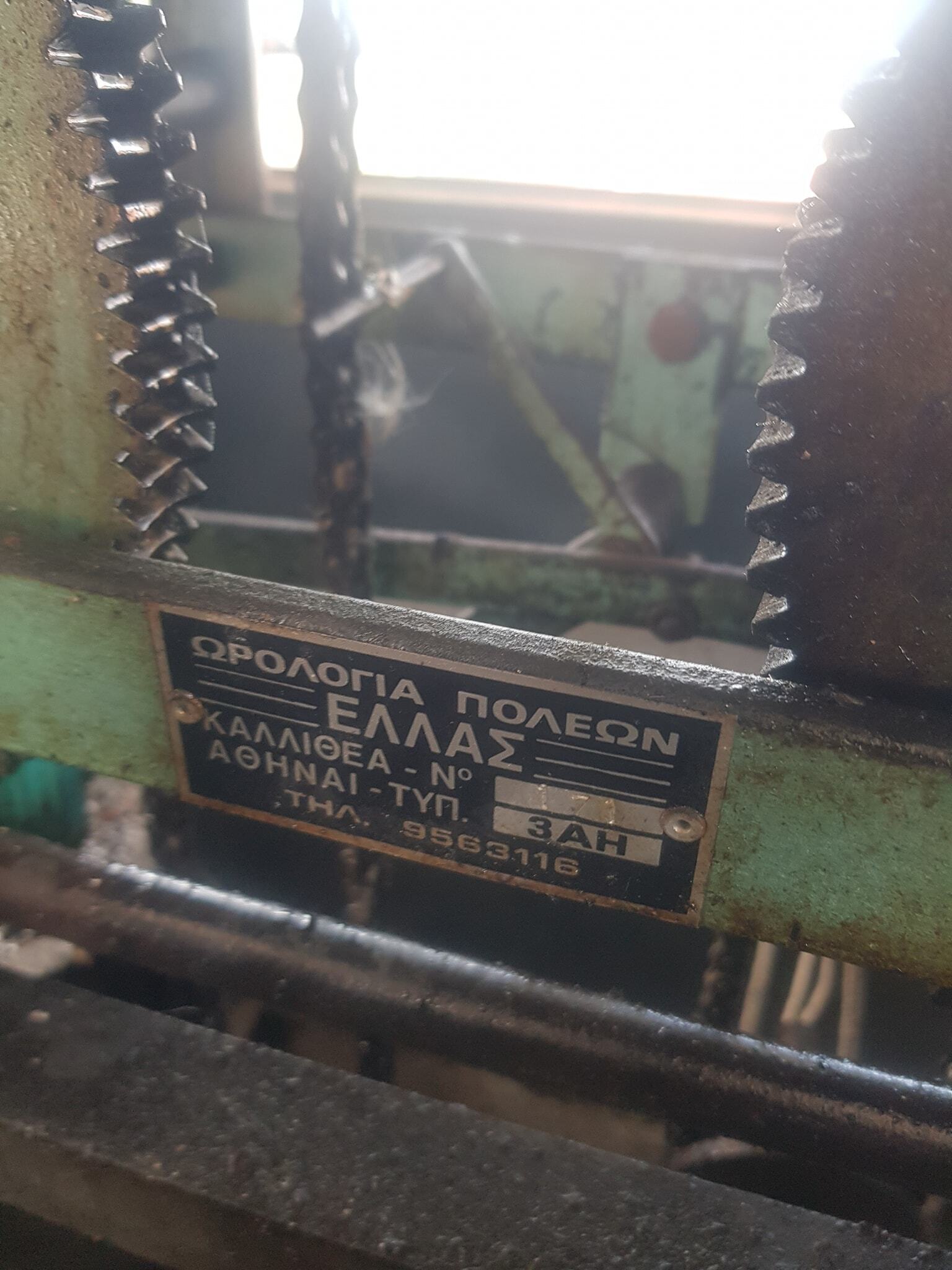 Εσωτερική εικόνα άρθρου