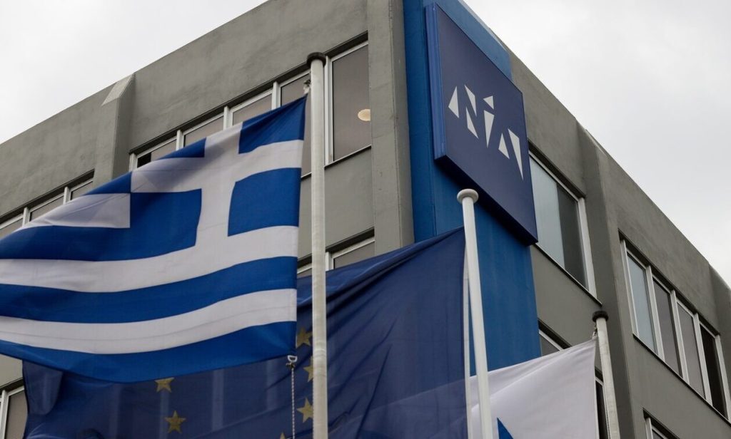 ΝΔ: Ανακοίνωση-καταγγελία εναντίον του ΣΥΡΙΖΑ για ψευδείς ειδήσεις όσον αφορά την ιδιωτικοποίηση του