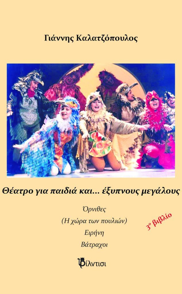 Εσωτερική εικόνα άρθρου