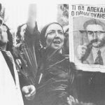 Πρωτομαγιά: Η τελευταία κόντρα του Παναγούλη ήταν θανάσιμη