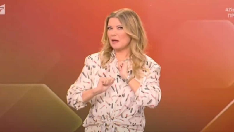 Σοφία Αλιμπέρτη