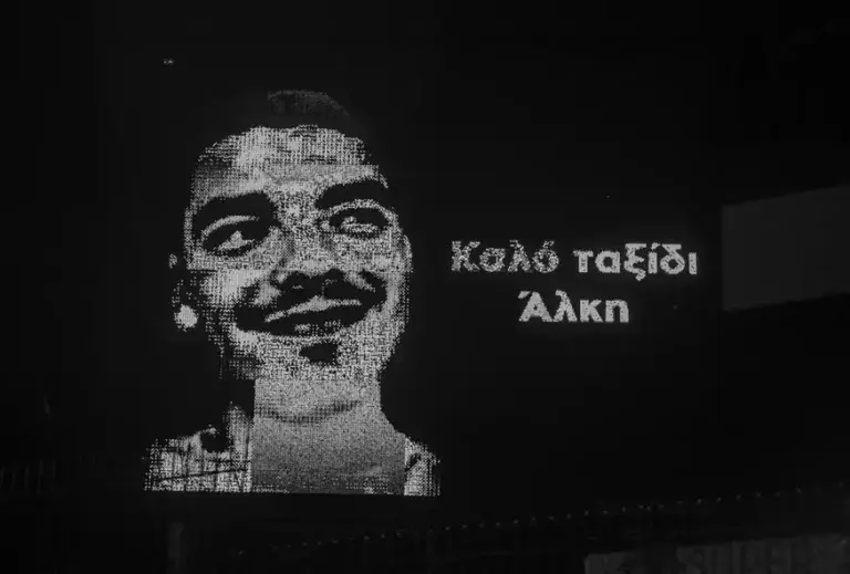 Δίκη Καμπανού – 10ος κατηγορούμενος: «Πήρα το δρεπάνι για να προστατευτώ όχι για να εκδικηθώ»