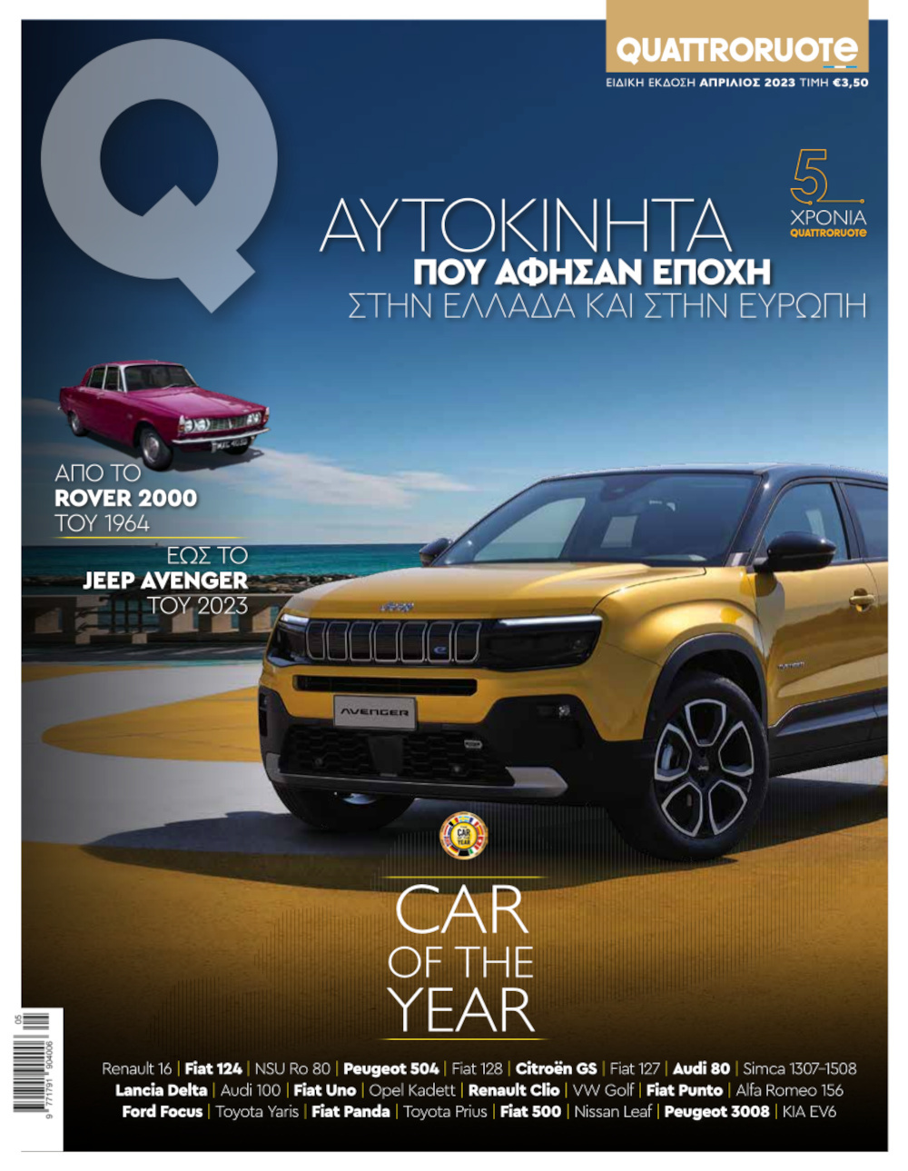 Εσωτερική εικόνα άρθρου