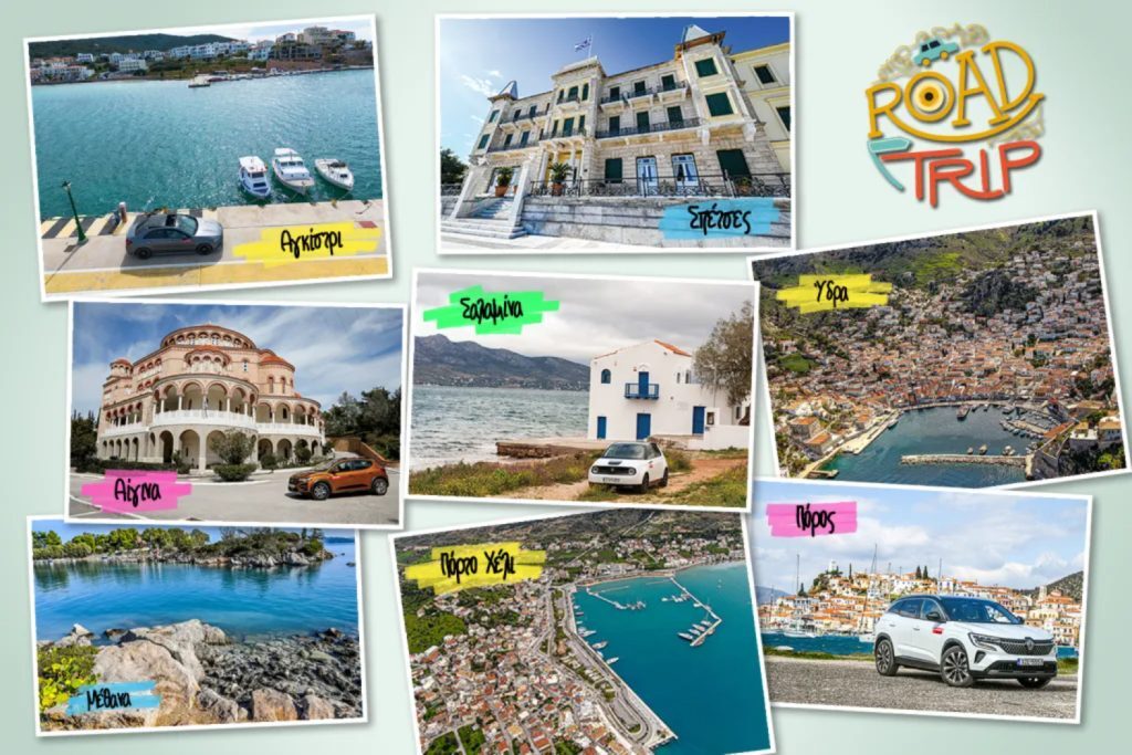 Οκτώ Πασχαλινοί προορισμοί κοντά στην Αθήνα