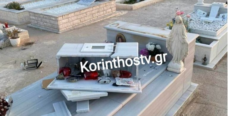 Κόρινθος: Βεβήλωσαν πάνω από 40 τάφους στο κοιμητήριο Εξαμιλίων [εικόνες & βίντεο]