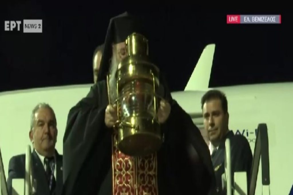 Ανάσταση: Στην Ελλάδα το Άγιο Φως – Live εικόνα, πώς θα μεταφερθεί σε όλη την Ελλάδα