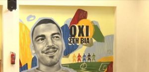 Άλκης Καμπανός