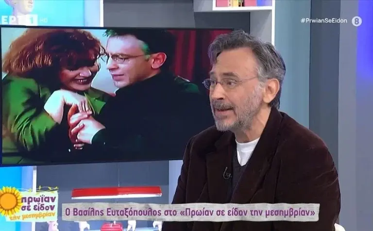 Βασίλης Ευταξόπουλος: «Η Μαρία Καβογιάννη είναι η οικογένειά μου»