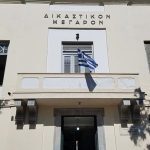 Βόλος: Απολογείται την Τρίτη ο 58χρονος λιμενικός που κατηγορείται για ασέλγεια ανηλίκων