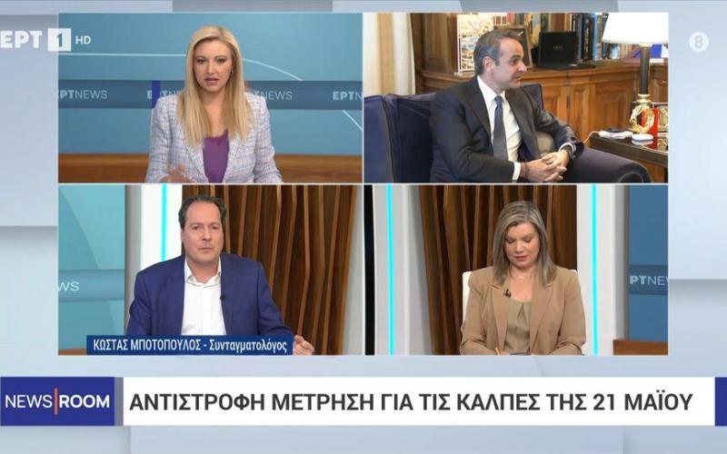 Σεισμός  μεγέθους 4,5 βαθμών της κλίμακας Ρίχτερ σημειώθηκε, σύμφωνα με την αυτόματη εφαρμογή του Γεωδυναμικού Ινστιτούτου Αθηνών, στις 11:38 στην Εύβοια.