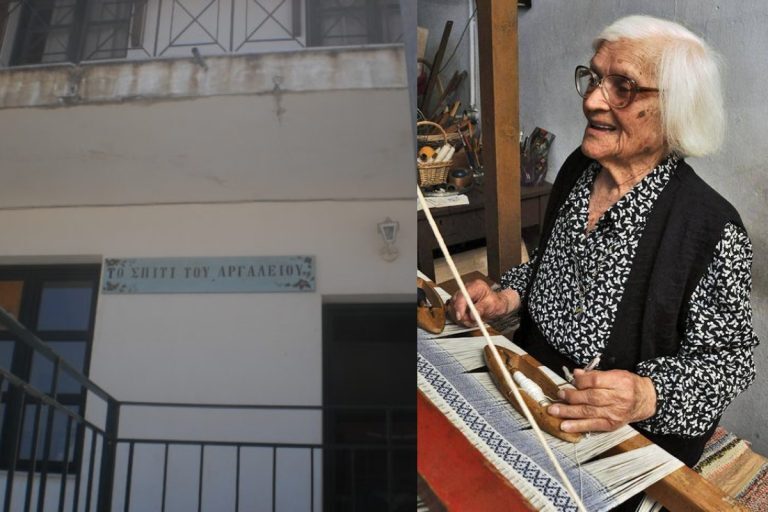 Ιωάννα Πρωίου: Πέθανε στα 112 χρόνια η κυρά του αργαλειού από την Ικαρία
