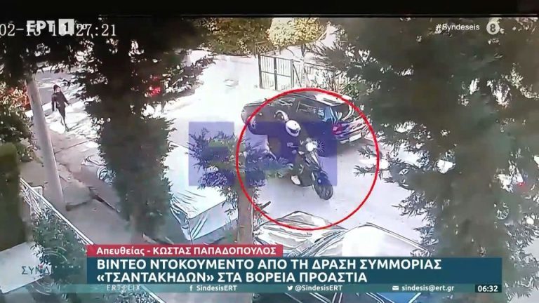 Βίντεο – ντοκουμέντο: Δείτε τη δράση των τσαντάκηδων στα Βόρεια Προάστια