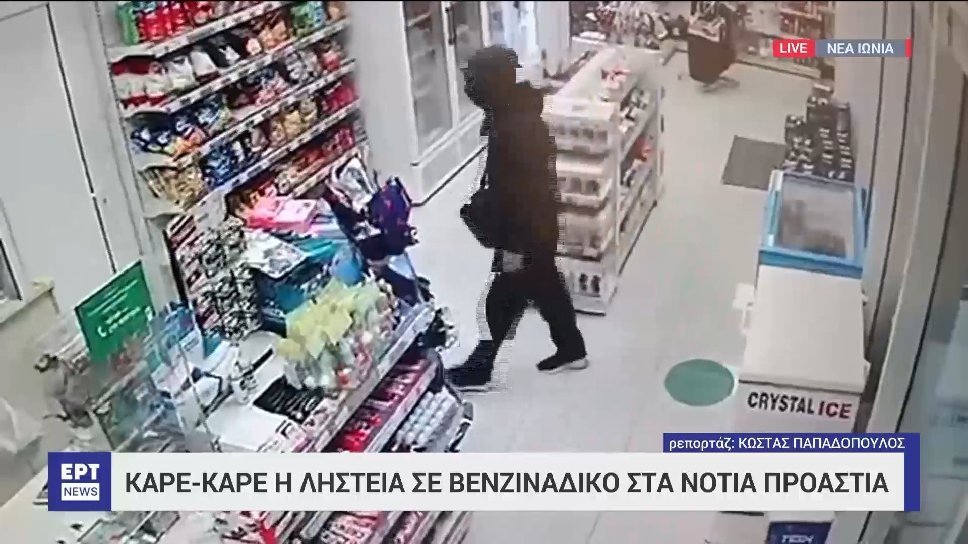 νότια προάστια