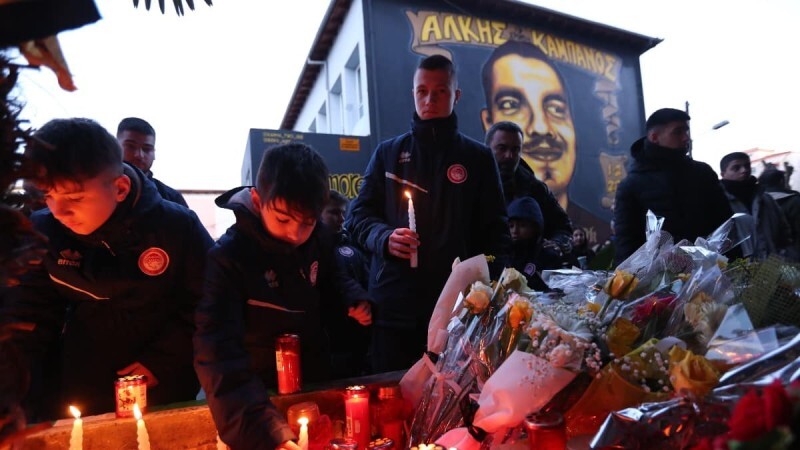 δίκη Καμπανού