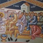 Μεγάλη Τετάρτη: Το Μέγα Ευχέλαιο και η Ακολουθία του Νιπτήρος