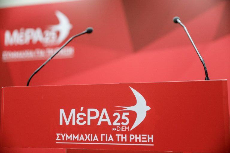 Εκλογές 2023 – ΜέΡΑ 25: Μην κάνουμε ήρωα τον Κασιδιάρη μέσω αποκλεισμού