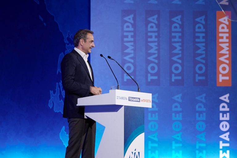 Μητσοτάκης: Αύξηση μισθών σε δημόσιο και ιδιωτικό τομέα κατά 25% – Ο Τσίπρας ήρθε να ξαναπεί τα μίζερα ψέματά του