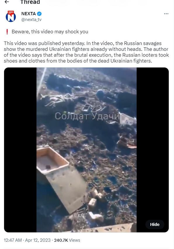 Ουκρανία αποκεφαλισμός