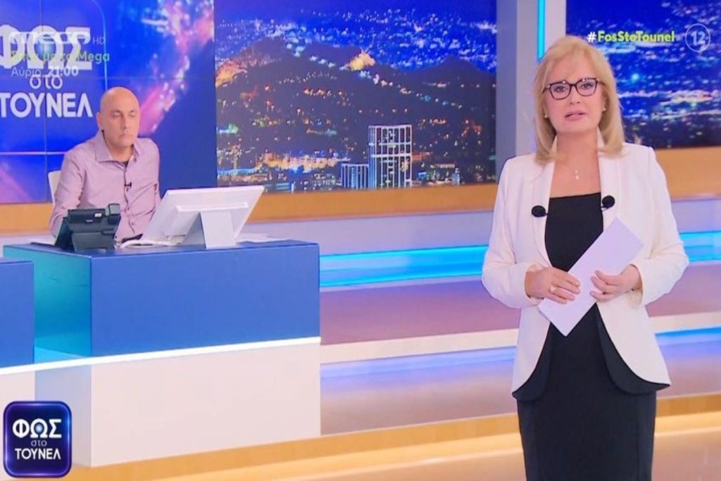 Φως στο Τούνελ: Αναβάλλεται η πρεμιέρα της Αγγελικής Νικολούλη – Τι συμβαίνει