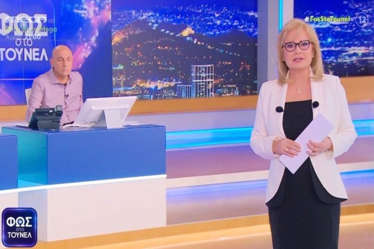 Φως στο Τούνελ: Αναβάλλεται η πρεμιέρα της Αγγελικής Νικολούλη – Τι συμβαίνει