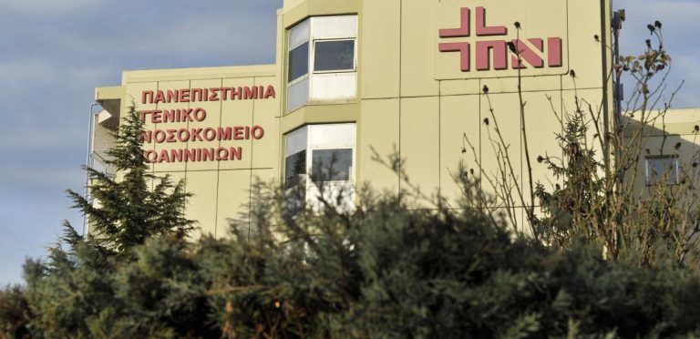 Ιωάννινα: Βγήκε νικητής από τη ΜΕΘ ο 30χρονος Δημήτρης σχεδόν 20 μέρες μετά την άγρια οπαδική συμπλοκή