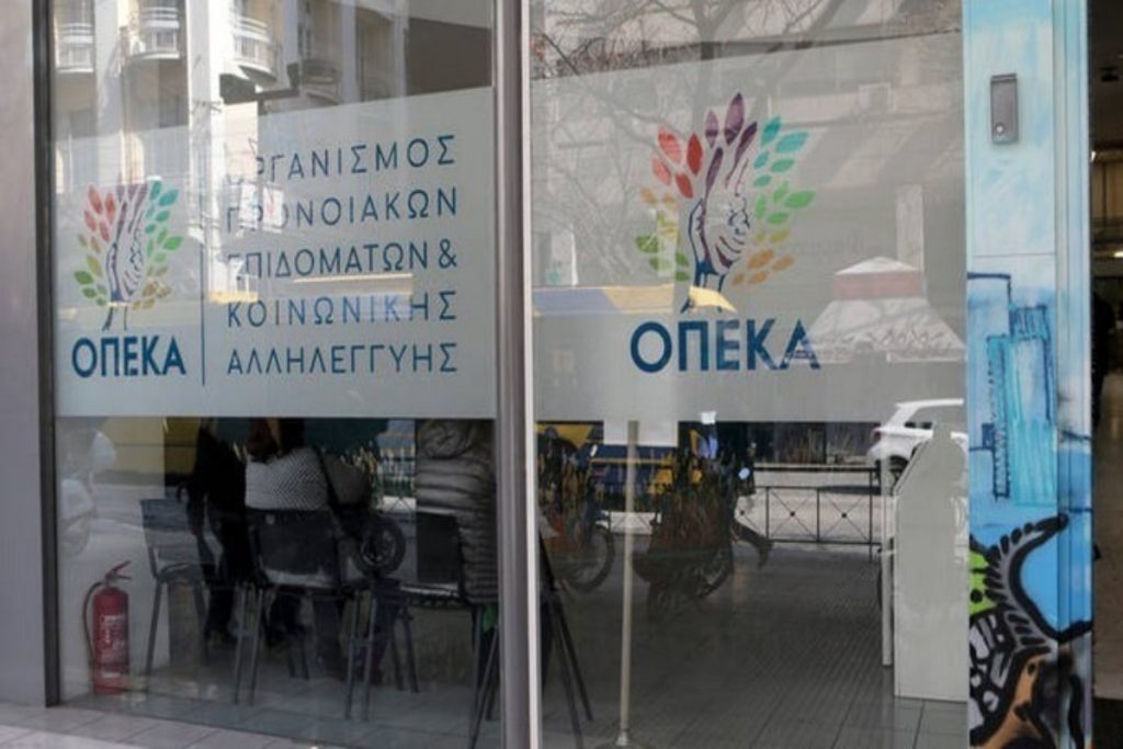 ΟΠΕΚΑ: Τα επιδόματα που πληρωθούν - Τι ισχύει με την προπληρωμένη κάρτα Επίδομα παιδιού ΟΠΕΚΑ Επιδόματα ΟΠΕΚΑ