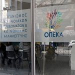 Προπληρωμένη κάρτα για τα επιδόματα: Προσοχή λήγει η ημερομηνία απόκτησης – Ποια η διαδικασία