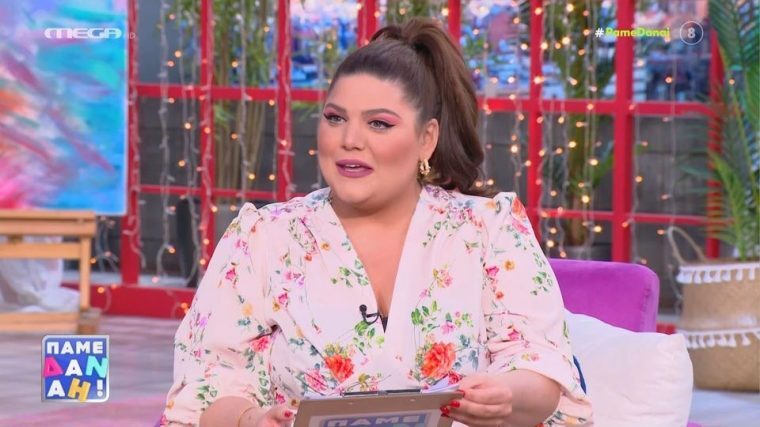 Δανάη Μπάρκα