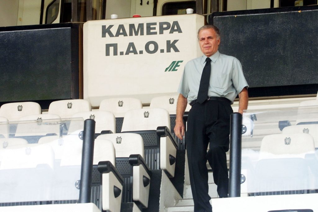 Βαρύ πένθος στον ΠΑΟΚ: Πέθανε ο Πέτρος Καλαφάτης – Διετέλεσε πρόεδρος στον «Δικέφαλο του Βορρά»