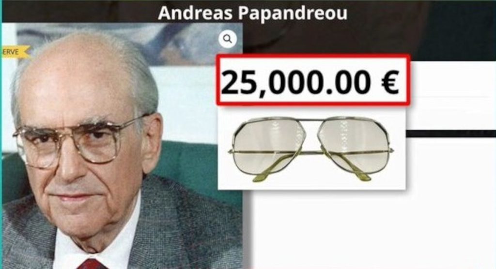 Τιμή ρεκόρ για τα γυαλιά του Ανδρέα Παπανδρέου: Πουλήθηκαν για 25.000 ευρώ