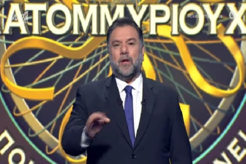 Γιώργος Παπανδρέου: Πήγε στο «Ποιος θέλει να γίνει εκατομμυριούχος» και έγινε χαμός – «Λεφτά 