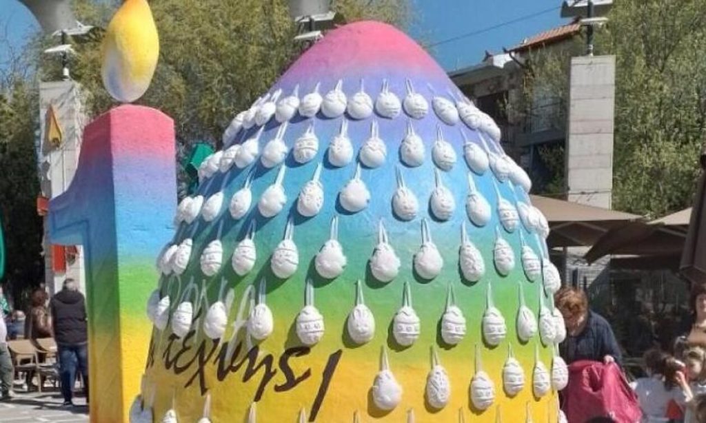 Πτολεμαΐδα: Πασχαλινό αυγό «γίγας» τοποθετήθηκε στην κεντρική πλατεία