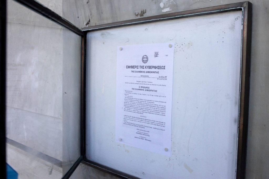 Εκλογές 2023: Επίσημο – Ξεκίνησε η προεκλογική περίοδος, αναρτήθηκε το προεδρικό διάταγμα