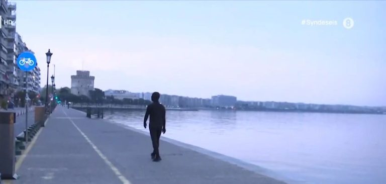 Θεσσαλονίκη: Ποιος είναι ο «άνθρωπος – σκιά» που κυκλοφορεί στην πόλη – Δεν πρόκειται για κάτι… παραφυσικό