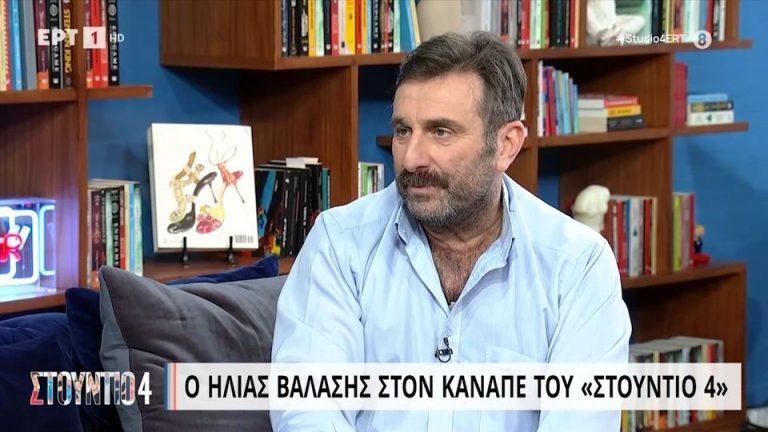 Ηλίας Βαλάσης