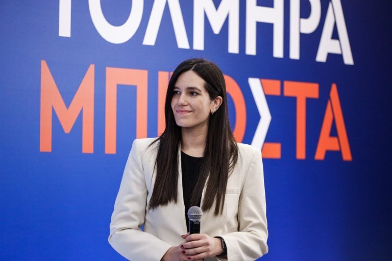 Μαρία-Νεφέλη Χατζηιωαννίδου: Η δυναμική επιλογή Μητσοτάκη και η οργάνωση «Υπέροχες Γυναίκες»