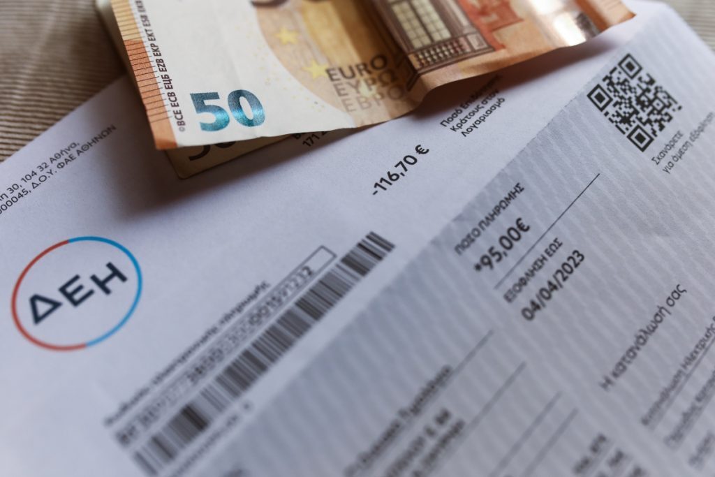 myΔΕΗ: H ΔΕΗ αλλάζει – Αυτές είναι οι υπηρεσίες-έκπληξη από τη νέα εφαρμογή