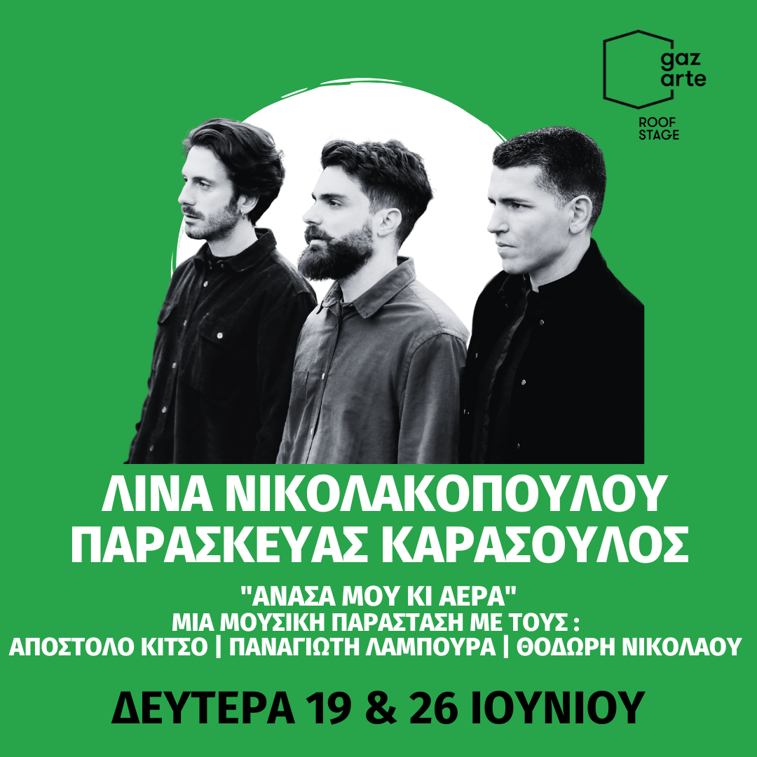 Εσωτερική εικόνα άρθρου