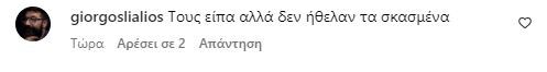 Εσωτερική εικόνα άρθρου