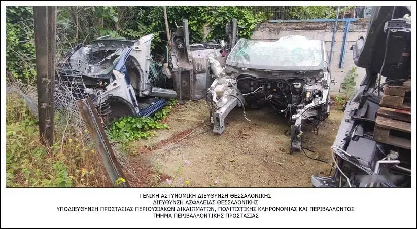 Εσωτερική εικόνα άρθρου