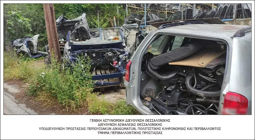 Εσωτερική εικόνα άρθρου