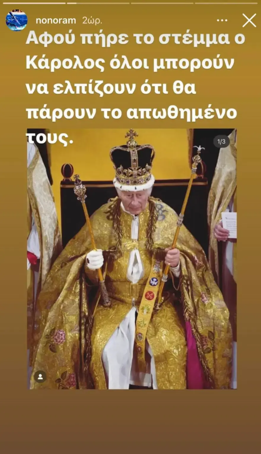 Εσωτερική εικόνα άρθρου