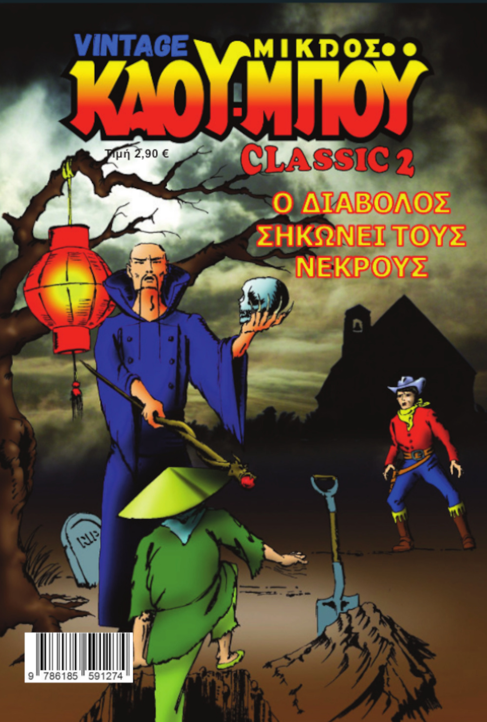 Εσωτερική εικόνα άρθρου